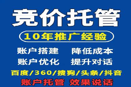 如何利用百度竞价提升品牌知名度？看这些成功案例