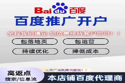 百度竞价广告助力企业实现业绩倍增
