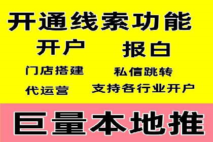 百度竞价推广公司案例：教育行业招生策略